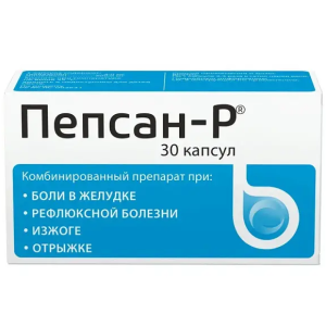 Купить: Пепсан-Р 30 шт капсулы