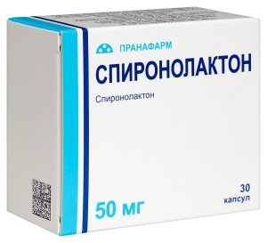 Купить: Спиронолактон 50 мг 30 шт капсулы