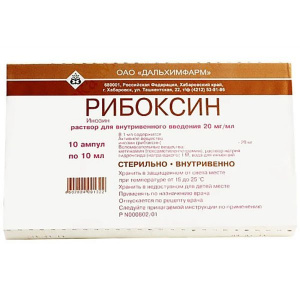 Купить: Рибоксин р-р д/в/в введ 2% 10мл №10