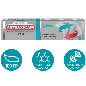 Купить: Артраксикам 100 г 30 мг/г + 100 мг/г крем для наружного применения