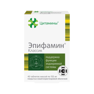 Купить: Эпифамин Классик 40 шт таблетки кишечнорастворимые покрытые оболочкой