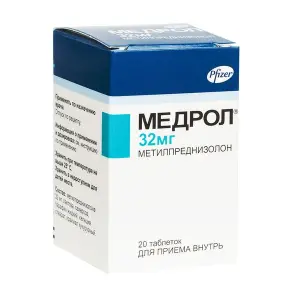 Купить Медрол 32 мг 20 шт таблетки