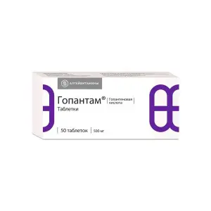 Купить Гопантам 500 мг 50 шт таблетки