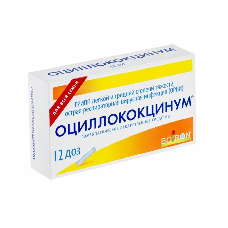 Купить Оциллококцинум гранулы гомеопат 1доз №12