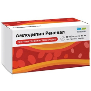 Купить: Амлодипин Реневал 10 мг 60 шт таблетки