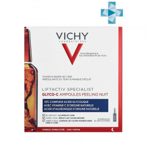 Купить: Vichy Liftactiv Specialist Glyco-C сыворотка для лица 2мл, 10 шт