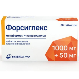 Купить: Форсиглекс 1000 мг + 50 мг 56 шт таблетки покрытые пленочной оболочкой
