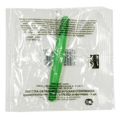 Купить Пипетка Глазная 1 шт в футляре