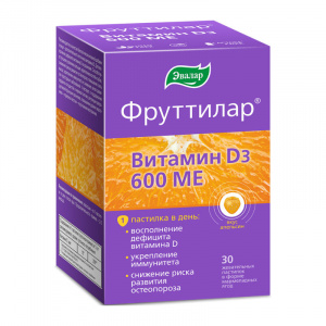 Купить: Фруттилар Витамин D3 30 шт пастилки в форме ягод
