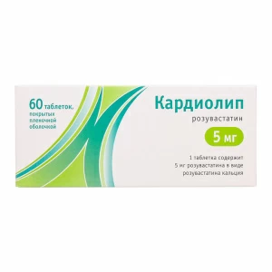 Купить Кардиолип таб ппо 5мг №60