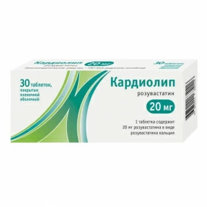 Купить Кардиолип таблетки ппо 20мг №30