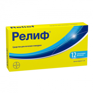 Купить: Релиф суппозитории рект №12