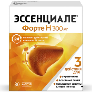 Купить: Эссенциале Форте Н 300 мг 30 шт капсулы