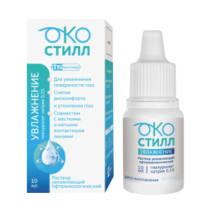 Купить: Окостилл Увлажнение 10 мл раствор увлажняющий офтальмологический флакон-капельница