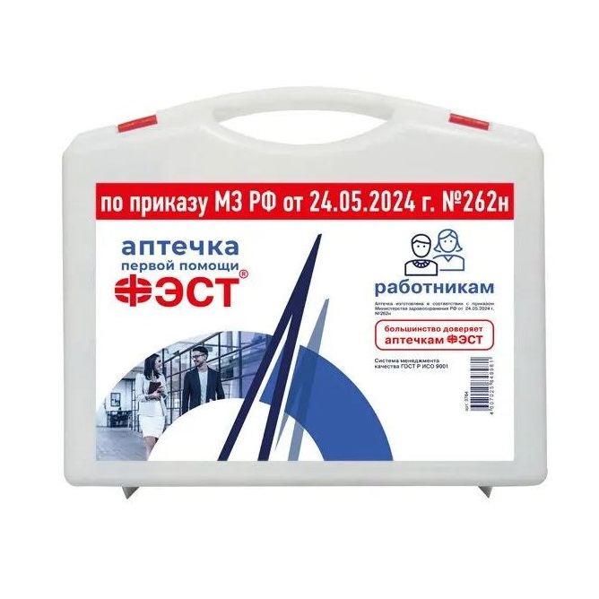 Купить Фэст аптечка первой помощи работникам футляр 8М