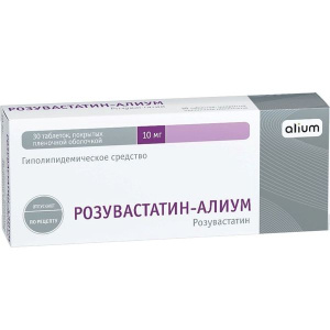 Купить: Розувастатин-Алиум 10 мг 30 шт таблетки покрытые пленочной оболочкой 