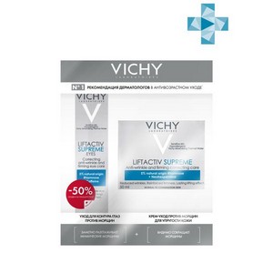 Купить: Vichy набор Liftactiv Supreme крем-уход 15мл+ночн крем-уход 15мл+сывор-филлер 30мл