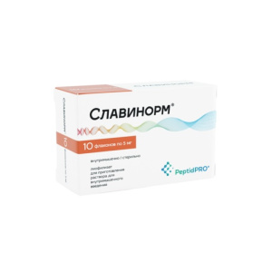 Купить: Славинорм 5 мг 10 шт лиофилизат для приготовления раствора для внутримышечного введения флакон