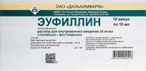 Купить: Эуфиллин раствор д/в/в введ 2,4% 10мл №10