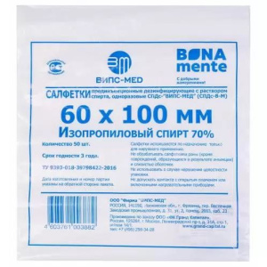 Купить: Bona mente салфетки спиртовые 60ммX100мм №1