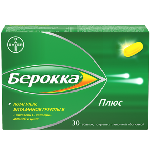 Купить: Берокка Плюс 30 шт таблетки покрытые пленочной оболочкой