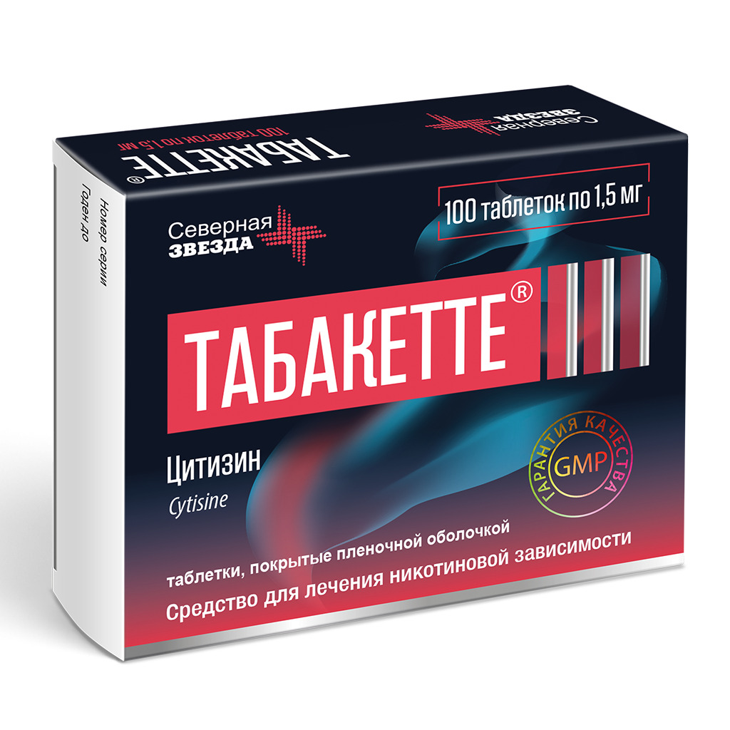 Купить Табакетте 1,5 мг 100 шт таблетки покрытые пленочной оболочкой