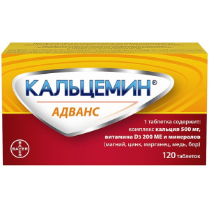 Купить: Кальцемин Адванс 120 шт таблетки покрытые оболочкой