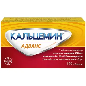 Купить Кальцемин Адванс 120 шт таблетки покрытые оболочкой