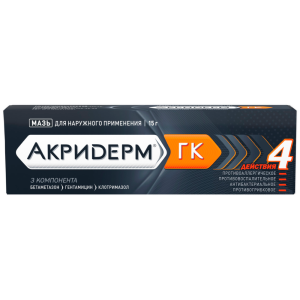 Купить: Акридерм ГК 15 г мазь для наружного применения