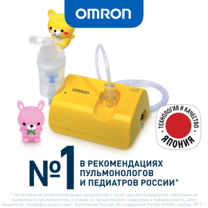 Купить: Omron NE-C24 KIDS ингалятор компрессорный