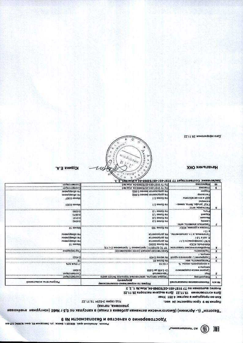 sertificates-1