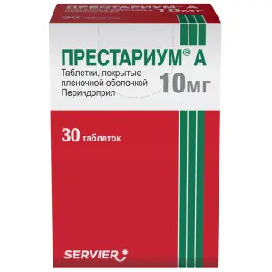 Купить Престариум А 10 мг 30 шт таблетки покрытые пленочной оболочкой