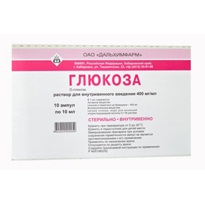 Купить: Глюкоза р-р д/в/в введ 40% 10мл №10
