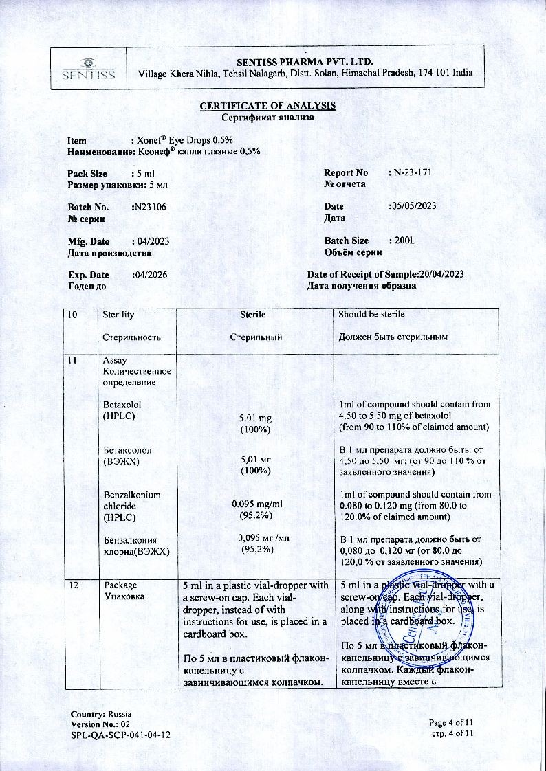 sertificates-1