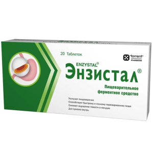 Купить: Энзистал 20 шт таблетки покрытые кишечнорастворимой оболочкой