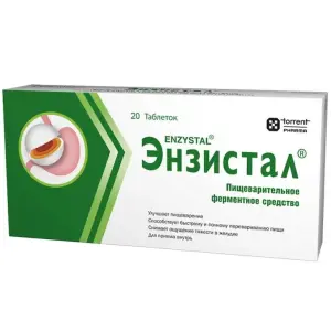 Купить Энзистал 20 шт таблетки покрытые кишечнорастворимой оболочкой