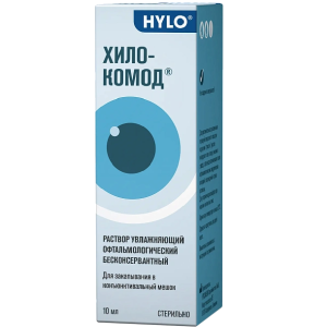 Купить: Хило-Комод 10 мл 1 шт раствор увлажняющий офтальмологический