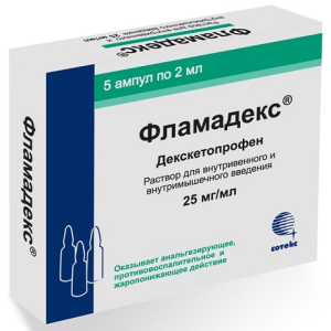Купить: Фламадекс раствор д/в/в и в/м введ 25мг/мл 2мл №5