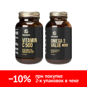 Купить: Набор Грассберг Вит С + Омега 3 Ценность