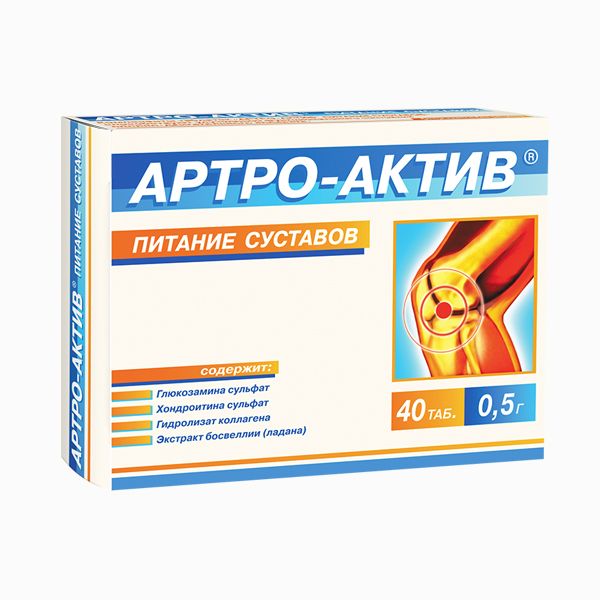 Купить Артро-Актив питание суставов таблетки 500мг №40
