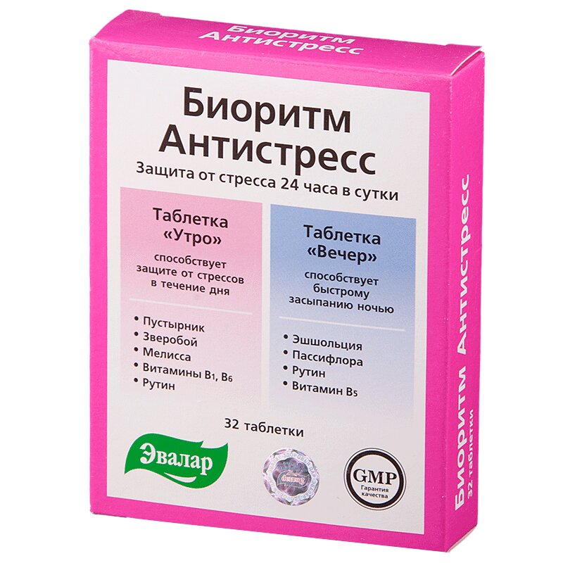 Купить Биоритм Антистресс 24 таблетки №32 день и ночь