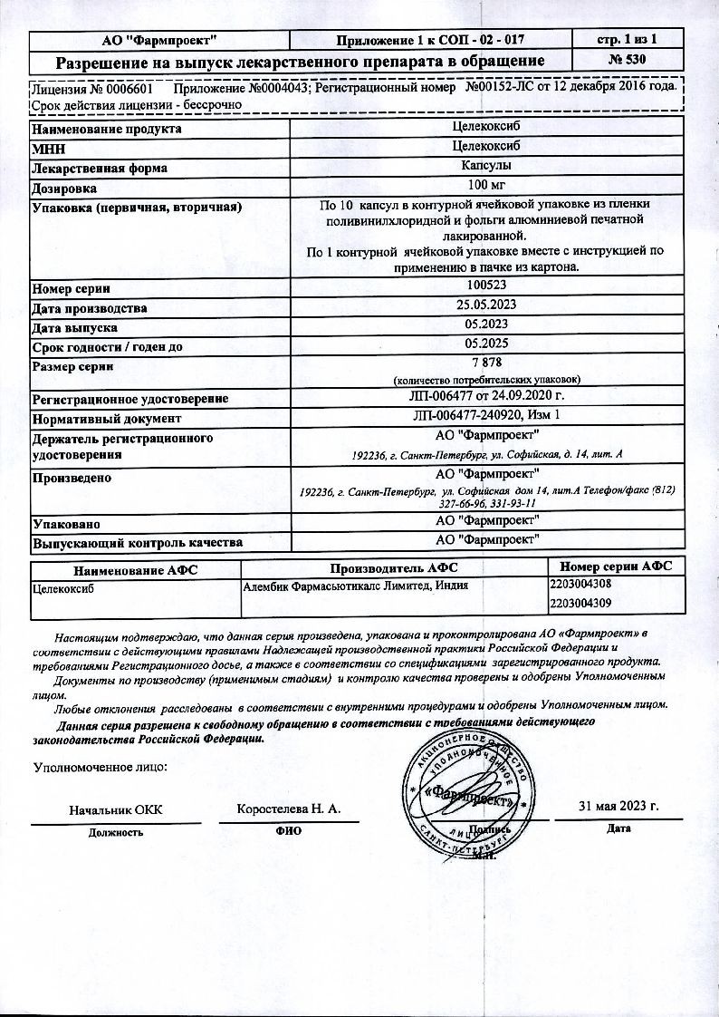 sertificates-1