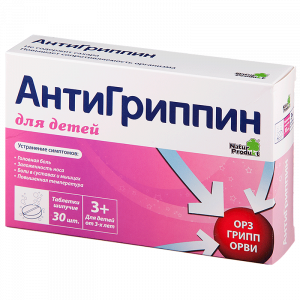 Купить: Антигриппин 30 шт таблетки шипучие для детей красные фрукты