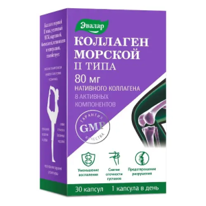 Купить: Коллаген Морской II типа 30 шт капсулы