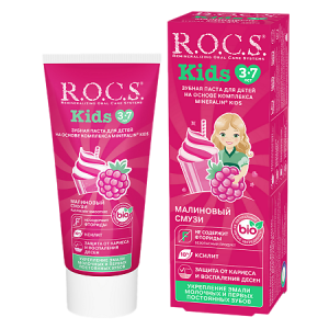 Купить: Rocs Kids 45 г паста зубная 4-7лет малиновый смузи