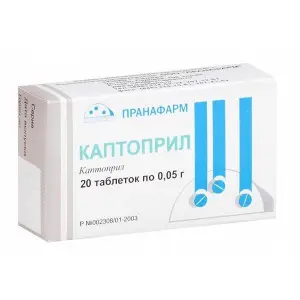 Купить Каптоприл 50 мг 20 шт таблетки