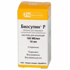 Купить Биосулин Р 100 МЕ/мл 10 мл 1 шт раствор для инъекций флакон