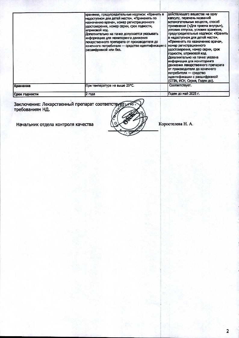 sertificates-1