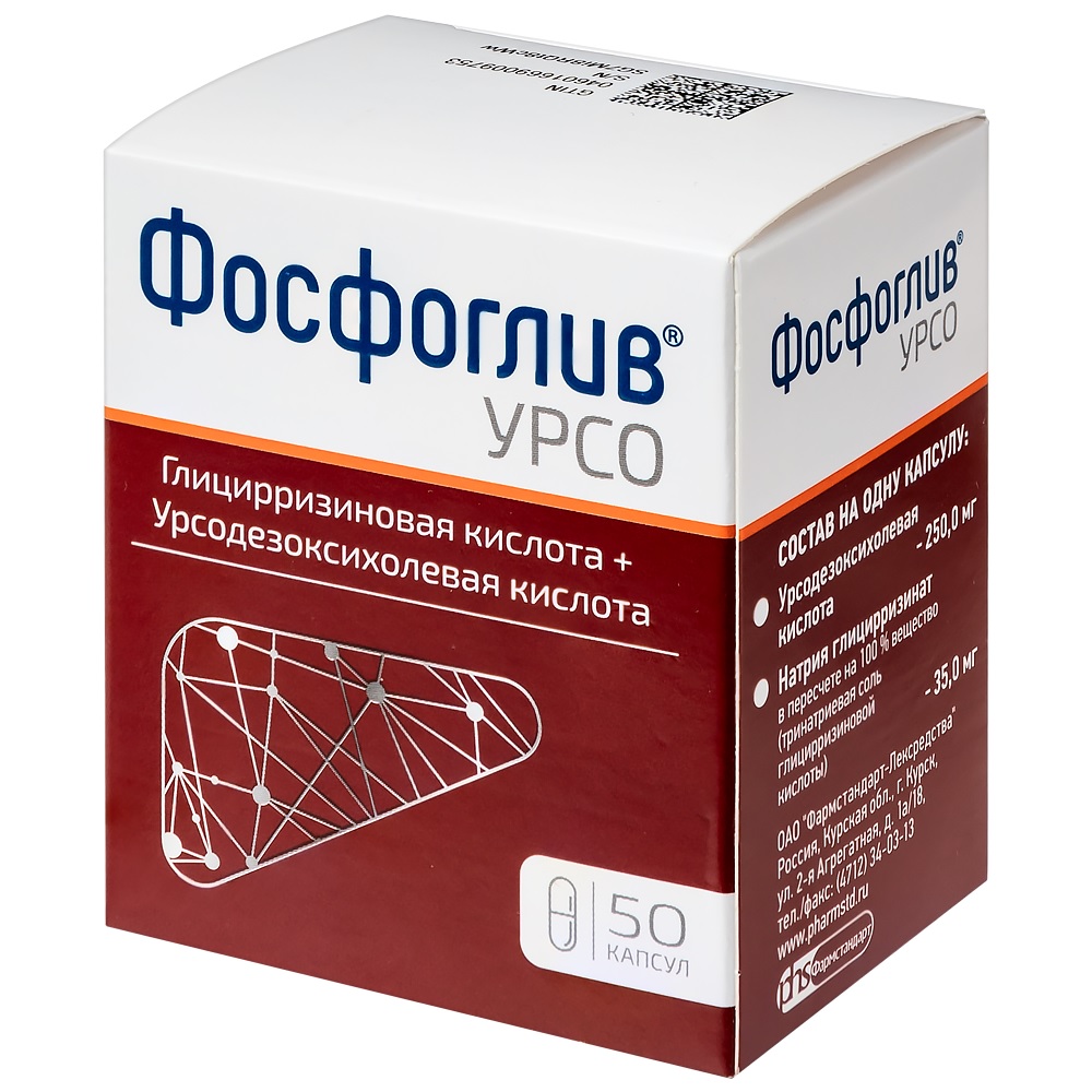 ? Купить фосфоглив Урсо капс 35мг+250мг №50 в Москва и Московская область  . Цену уточняйте у менеджера