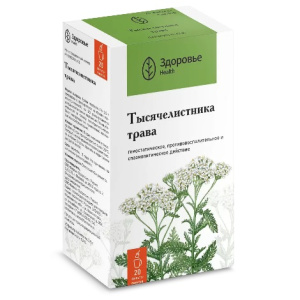 Купить: Тысячелистник трава 1,5 г 20 шт фильтр-пакеты